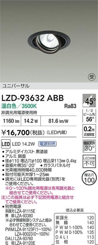 LZD-93632ABB