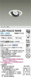 LZD-93633NWB
