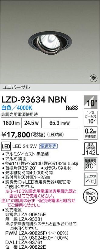 LZD-93634NBN