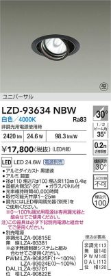 LZD-93634NBW