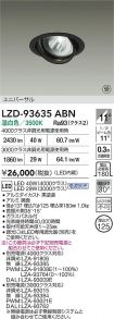 LZD-93635ABN