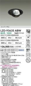LZD-93635ABW