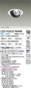 LZD-93635NWM