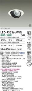 LZD-93636AWN