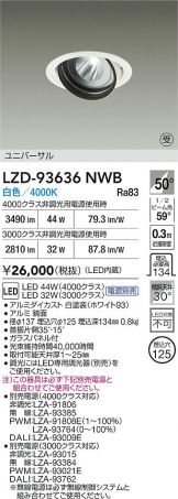 LZD-93636NWB