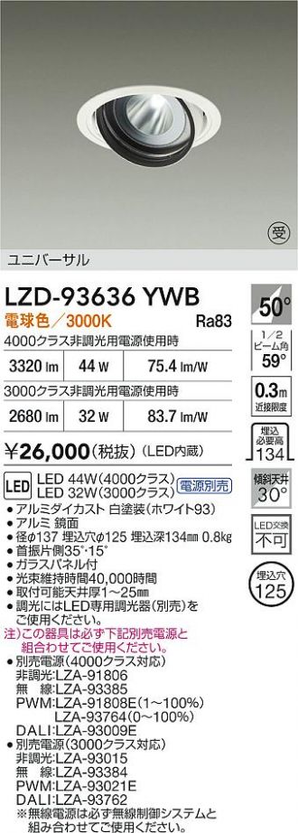 LZD-93636YWB