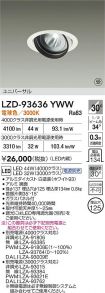 LZD-93636YWW