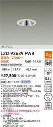 LZD-93639FWB