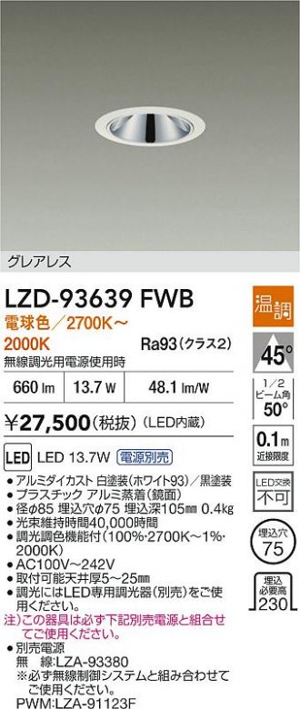 LZD-93639FWB