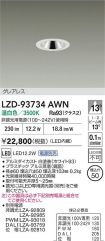 LZD-93734AWN