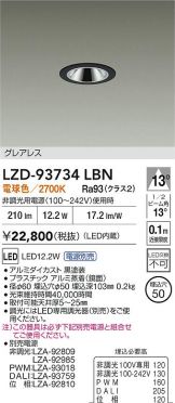 LZD-93734LBN