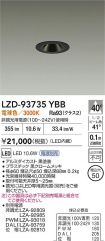 LZD-93735YBB