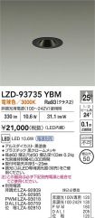 LZD-93735YBM