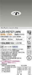 LZD-93737LWN