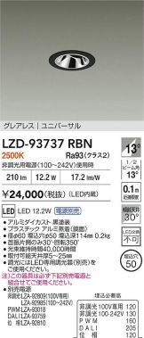 LZD-93737RBN