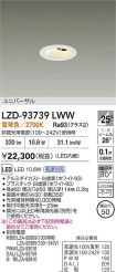LZD-93739LWW