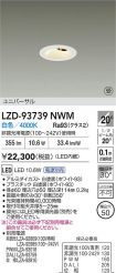 LZD-93739NWM