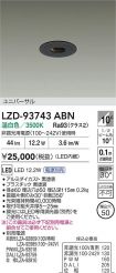 LZD-93743ABN