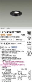 LZD-93782YBM