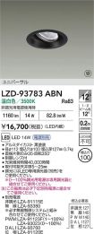 LZD-93783ABN