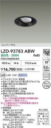 LZD-93783ABW