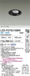 LZD-93783NBM