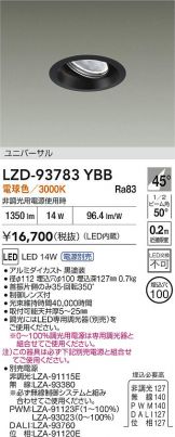 LZD-93783YBB