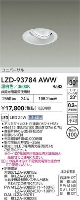 LZD-93784AWW