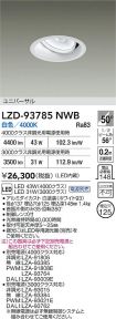 LZD-93785NWB
