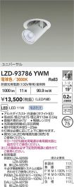 LZD-93786YWM