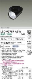 LZD-93787ABW