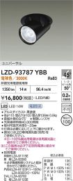LZD-93787YBB