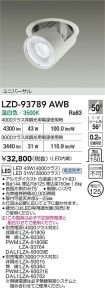 LZD-93789AWB
