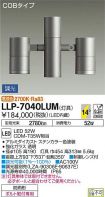 LLP-7040LUM