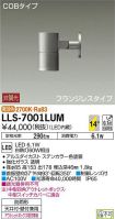 LLS-7001LUM