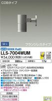 LLS-7004WUM