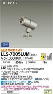 LLS-7005LUM