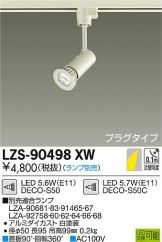 LZS-90498XW
