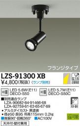 LZS-91300XB