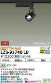 LZS-91748LB