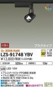 LZS-91748YBV