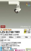 LZS-91748YWV