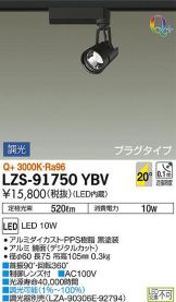 LZS-91750YBV