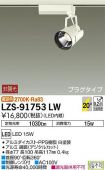 LZS-91753LW