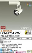 LZS-91754YWV