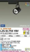 LZS-91755YBV