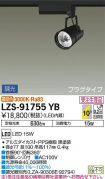 LZS-91755YB
