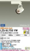LZS-91755YW