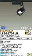 LZS-91756LB