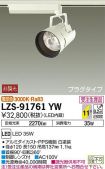 LZS-91761YW